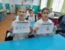 Страховка или ловушка - мини-игра по финансовой грамотности
